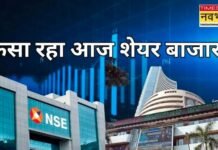 Closing Bell : आखिरी घंटे में क्यों लड़खड़ाया बाजार, किन वजहों से गायब हुई दिनभर की तेजी?