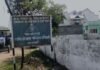 आवासटोला (बम्हनी) में तेंदुए का आतंक, बकरे का किया शिकार, ग्रामीणों में दहशत