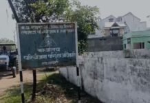 आवासटोला (बम्हनी) में तेंदुए का आतंक, बकरे का किया शिकार, ग्रामीणों में दहशत