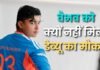 IND vs IRE 1st T20I: पहले टी20 में वैभव को क्यों नहीं मिला डेब्यू का मौका, जानिए क्या बोले कप्तान श्रेयस अय्यर
