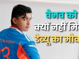 IND vs IRE 1st T20I: पहले टी20 में वैभव को क्यों नहीं मिला डेब्यू का मौका, जानिए क्या बोले कप्तान श्रेयस अय्यर