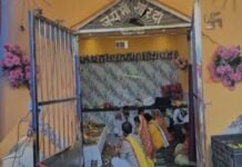 माँ शारदा भवानी माता मंदिर का भव्य प्राण प्रतिष्ठा समारोह जारी