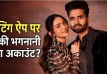 Jackky Bhagnani का डेटिंग ऐप पर निकला अकाउंट? अपनी शादी को ‘सिचुएशनशिप’ बताकर मचा चुके हैं बवाल