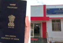 पासपोर्ट बनवाने के नए नियमों का एमपी में क्या फर्क पड़ेगा? महंगी होंगी ये चीजें, जान लें नई फीस
