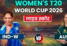 IND W vs AUS W लाइव क्रिकेट स्कोर: भारत और ऑस्ट्रेलिया के बीच मुकाबला अहम मुकाबला आज, भारत के लिए सेमीफाइनल में एंट्री दांव पर, थोड़ी देर में होगा टॉस