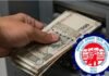 UPI से EPFO का पैसा कैसे और कितना निकाल पाएंगे?