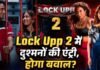 Lock Upp 2: शो में एक-दूसरे के दुश्मन निकले ये 6 कंटेस्टेंट, पुराने विवाद उठाकर घर में मचाएंगे तबाही
