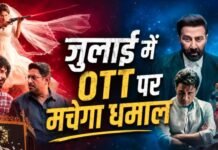 Upcoming OTT Release: जुलाई में ओटीटी पर गदर काटने आ रही हैं ये फिल्में-सीरीज, हर होगा मनोरंजन