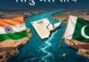 भारत मोड़ेगा चिनाब नदी का रुख, घबराया पाकिस्तान, दिया ‘सभी विकल्पों’ के इस्तेमाल की धमकी