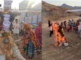 आमलिया में भड़की महिलाएं, तहसीलदार का पुतला बनाकर चप्पल-लाठियों से कर दी पिटाई, बाद में लगा दी आग