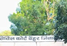 राशन दुकानों से पीडीएस गेहूं चावल चोरी करने वाले गिरहों का पुलिस ने किया खुलासा अंतरराज्यीय गिरोह के 04 आरोपी गिरफ्तार