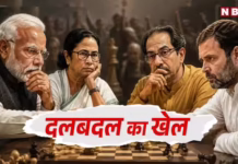 नए भारत की नई राजनीति: AAP, TMC के बाद शिवसेना (UBT) के सांसद पाला बदलने की तैयारी में; मायने समझिए