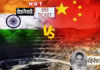 चीन ने जापान की दबा दी नस, नहीं मानी अमेरिका की बात, भारत पर भी संकट?