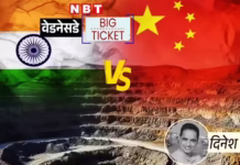 चीन ने जापान की दबा दी नस, नहीं मानी अमेरिका की बात, भारत पर भी संकट?