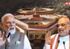 BJP जादुई आंकड़े से अब सिर्फ 6 MP दूर? परिसीमन बिल पास कराने के लिए TMC, शिवसेना (UBT) के बाद कहां से आएंगे सांसद