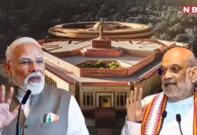 BJP जादुई आंकड़े से अब सिर्फ 6 MP दूर? परिसीमन बिल पास कराने के लिए TMC, शिवसेना (UBT) के बाद कहां से आएंगे सांसद