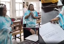 लंच चल रहा था, अचानक कलेक्ट्रेट के कमरे खोलकर चेक करने लगीं कलेक्टर साहिबा, सीट से गायब मिले 25 कर्मचारियों की सैलरी काट दी