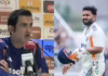 ऋषभ पंत से क्यों छिनी उप कप्तानी, कौन होगा नंबर 3? गौतम गंभीर ने मैच से पहले खोल दिए सारे राज
