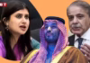 OIC: पाकिस्तान के इशारे पर भारत के खिलाफ जहर उगलता है 57 इस्लामिक देशों का समूह, IFS अनुपमा ने धो डाला