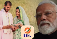 PM Modi के ‘गांव-गांव इंटरनेट’ मिशन पर संकट, केबल-राउटर के दाम दोगुने होने से अटक सकता है BSNL का बड़ा प्रोजेक्ट