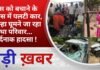 BALAGHAT NEWS: बस को बचाने के प्रयास में पलटी कार, कान्हा घूमने जा रहा था परिवार… दर्दनाक हादसा !