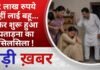 BALAGHAT NEWS: 2 लाख रुपये नहीं लाई बहू… फिर शुरू हुआ प्रताड़ना का सिलसिला ! PADMESH NEWS BALAGHAT
