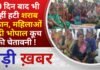 BALAGHAT NEWS: 50 दिन बाद भी नहीं हटी शराब दुकान, महिलाओं ने दी भोपाल कूच की चेतावनी ! PADMESH NEWS