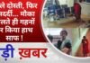 BALAGHAT NEWS:पहले दोस्ती, फिर हमदर्दी… मौका मिलते ही गहनों पर किया हाथ साफ !PADMESH NEWS BALAGHAT