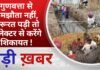 BALAGHAT NEWS:गुणवत्ता से समझौता नहीं, जरूरत पड़ी तो कलेक्टर से करेंगे शिकायत !PADMESH NEWS BALAGHAT