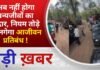 BALAGHAT NEWS: अब नहीं होगा वन्यजीवों का दीदार, नियम तोड़े तो लगेगा आजीवन प्रतिबंध ! PADMESH NEWS