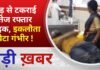 BALAGHAT NEWS: पेड़ से टकराई तेज रफ्तार बाइक, इकलौता बेटा गंभीर ! PADMESH NEWS BALAGHAT