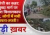 BALAGHAT NEWS:आंधी का कहर: मुख्य मार्ग पर गिरा विशालकाय पेड़, लोगों में मची अफरा-तफरी ! PADMESH NEWS