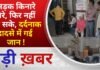 BALAGHAT NEWS: सड़क किनारे गिरे, फिर नहीं उठ सके, दर्दनाक हादसे में गई जान ! PADMESH NEWS BALAGHAT