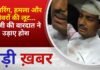BALAGHAT NEWS: फायरिंग, हमला और जेवरों की लूट…लांजी की वारदात ने उड़ाए होश ! PADMESH NEWS BALAGHAT
