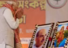 ‘न कर्मणा न प्रजया धनेन’, श्यामा प्रसाद मुखर्जी का बलिदान दिवस, PM मोदी ने इस श्लोक के माध्यम से दी श्रद्धांजलि