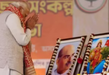 ‘न कर्मणा न प्रजया धनेन’, श्यामा प्रसाद मुखर्जी का बलिदान दिवस, PM मोदी ने इस श्लोक के माध्यम से दी श्रद्धांजलि