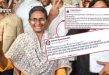 राज्यसभा चुनाव: राहुल गांधी से हुई चूक, 100% सच निकली कांग्रेस नेता की भविष्यवाणी, 5 दिन पहले ही कह दी थी ये बात