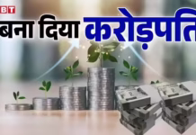 1 लाख के बना दिए 1 करोड़ रुपये, पैसा छापने की मशीन बना यह शेयर, कभी 10 रुपये से कम थी कीमत