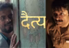 Raakh ट्रेलर: दैत्य जैसा क्रिमिनल, गला सुखा देने वाला सस्पेंस, रिलीज से दो दिन पहले अली फजल की सीरीज का धमाका