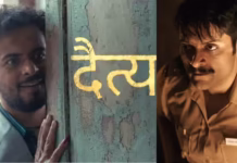 Raakh ट्रेलर: दैत्य जैसा क्रिमिनल, गला सुखा देने वाला सस्पेंस, रिलीज से दो दिन पहले अली फजल की सीरीज का धमाका