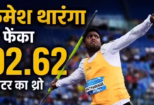 इस एथलीट ने फेंका 92.62 मीटर का थ्रो, बनाया ऐसा रिकॉर्ड, जो इस साल नीरज चोपड़ा और अरशद नदीम भी नहीं कर पाए