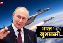 BRICS और भारत को किनारे कर रहा रूस? पुतिन का ‘ग्रेटर यूरेशियन’ प्लान, चीन-पाकिस्तान से भी तालमेल