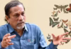 ‘वो चाकू सब्जियां नहीं काटता क्योंकि किसी का…’, श्रीधर वेम्बु का तीखा व्यंग जिसे पलभर में समझ गए लोग