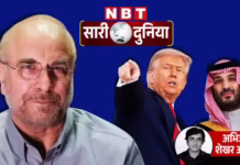 अमेरिका को ‘हराकर’ क्या शिया ईरान ने सुन्नी सऊदी अरब को पछाड़ा, मुस्लिम दुनिया का अब सुल्तान कौन? जानें