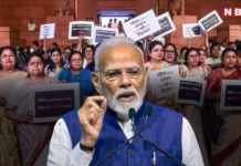 महिला आरक्षण लागू करने की तैयारी तेज, 2029 से पहले लोकसभा-विधानसभा सीटें बढ़ाने का प्लान; SC-ST कोटे को भी फायदा