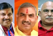 दतिया उपचुनाव: वोटिंग में बचे सिर्फ 24 दिन, आज भोपाल में जुटेगा भाजपा का शीर्ष नेतृत्व; रणनीति पर मंथन