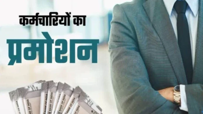 07_07_2026-mp_tehsildar_news_m