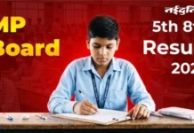5वीं और 8वीं की पुन: परीक्षा का रिजल्ट जारी, ऐसे डाउनलोड करें अपना स्कोरकार्ड