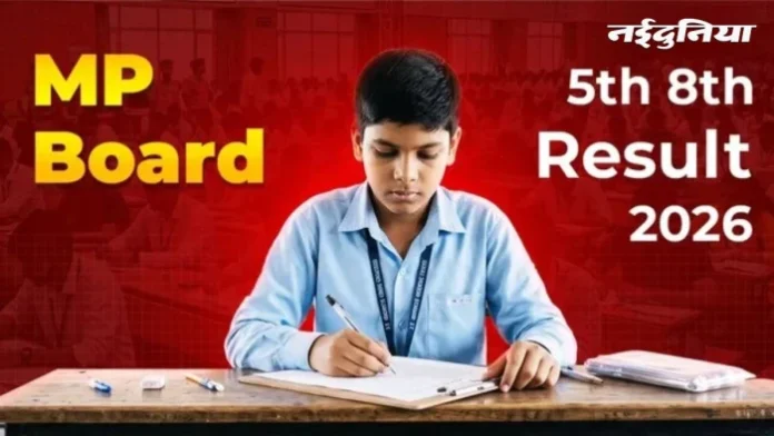 07_07_2026-rskmp_5th_8th_re_exam_7july_m