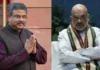 अमित शाह से मिलने पहुंचे धर्मेंद्र प्रधान, संसद तक पहुंचे प्रदर्शनकारी: पुलिस ने छोड़े आंसू गैस के गोले